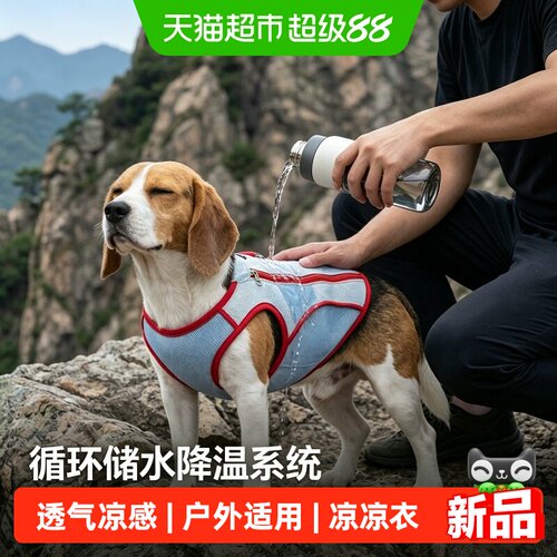 嬉皮狗新款薄款夏季款宠物服装