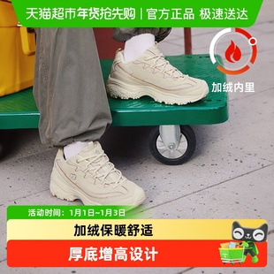 【下拉享淘金币】斯凯奇男女款情侣百搭运动熊猫鞋加绒保暖老爹鞋