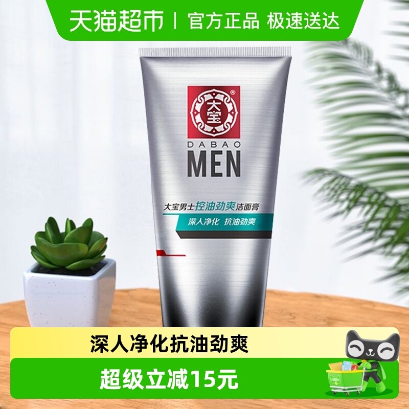 ����ʿר�þ�ˬ����ϴ������ˬ���油ˮ��ʪ�������� 24.9Ԫ