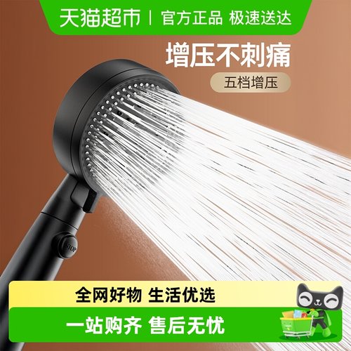 优勤增压花洒淋浴喷头