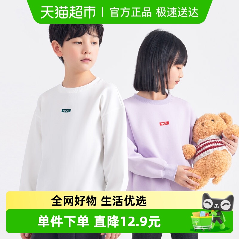 euv儿童简约百搭卫衣秋冬
