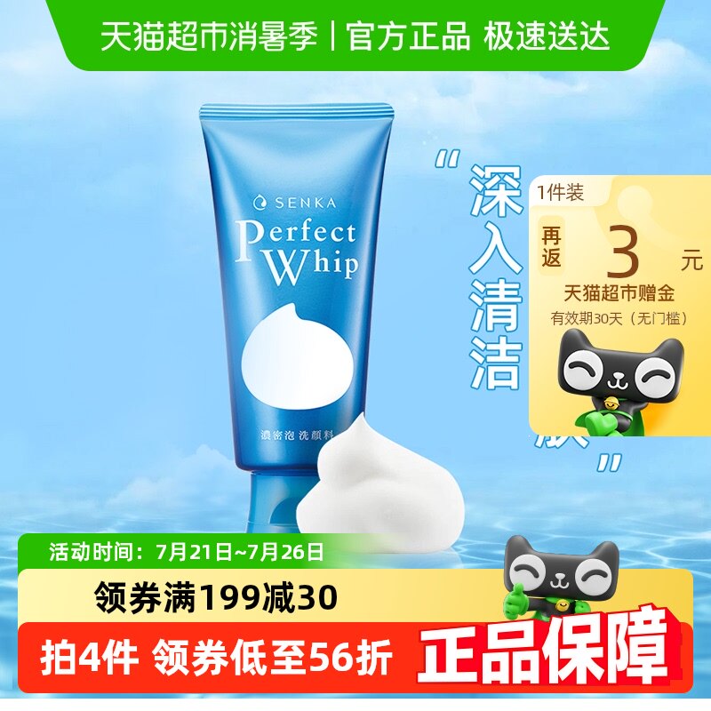 �������������Żݡ�ɺ���˿����������ϴ������������ͱ�ʪ