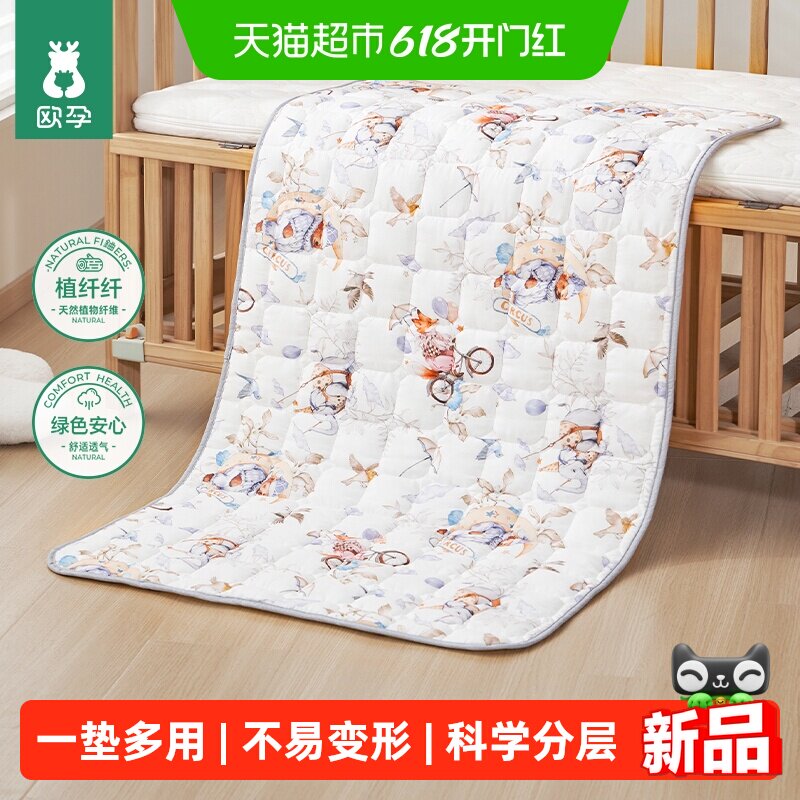 欧孕婴儿床垫幼儿园宝宝专用垫被竹棉儿童拼接床褥垫子四季睡垫