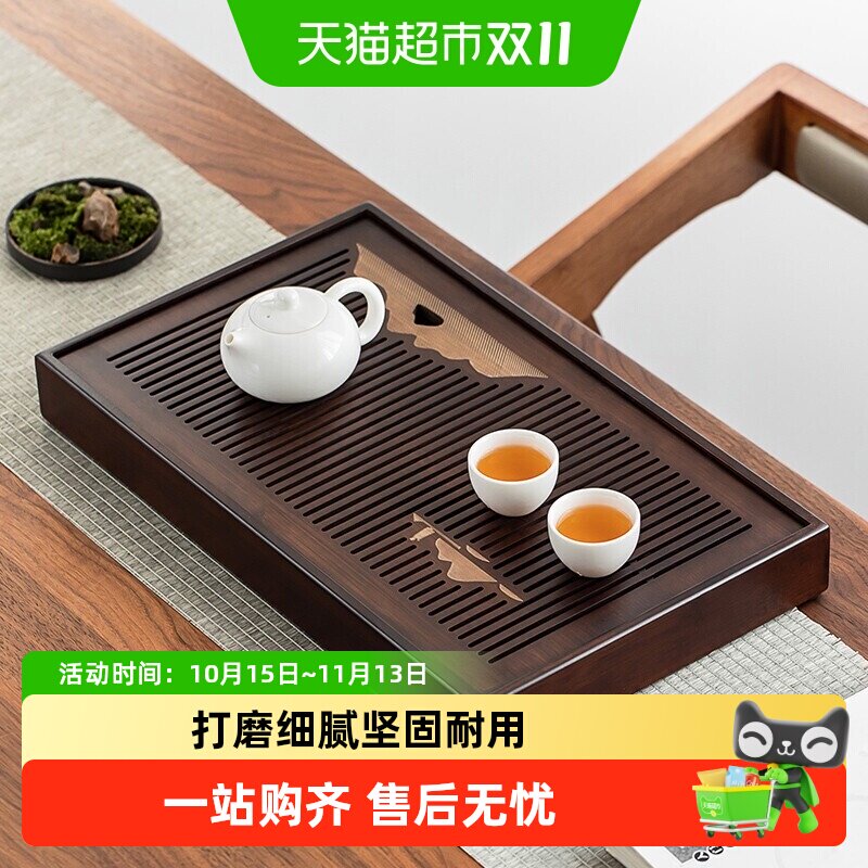 金镶玉茶盘托盘小型茶台家用现代简约竹制沥水功夫茶具干泡茶海