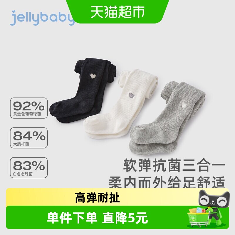 jellybaby女童连裤袜儿童春秋装