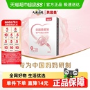 膳食纤维 贝因美爱加孕妇奶粉189g孕产妇哺乳期富含叶酸乳铁蛋白