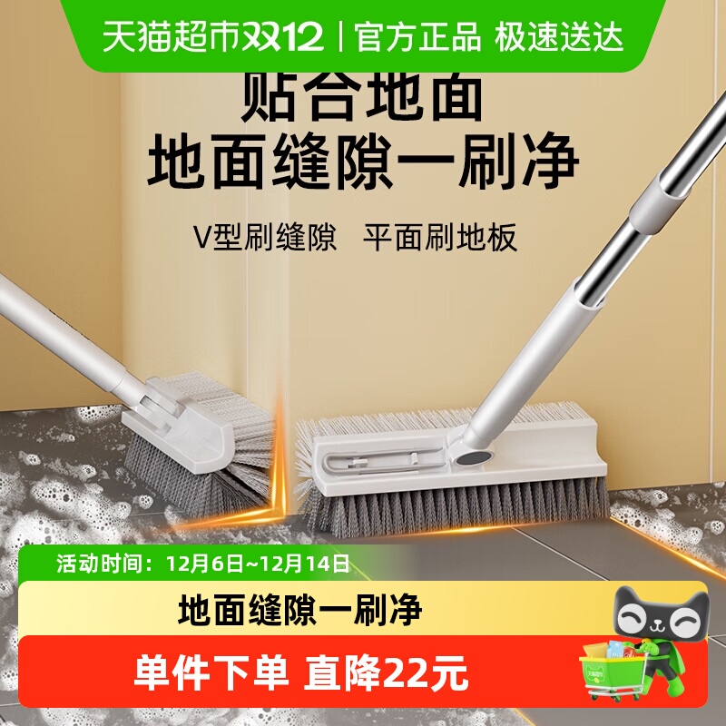 五月花缝隙刷浴室厕所墙角刷