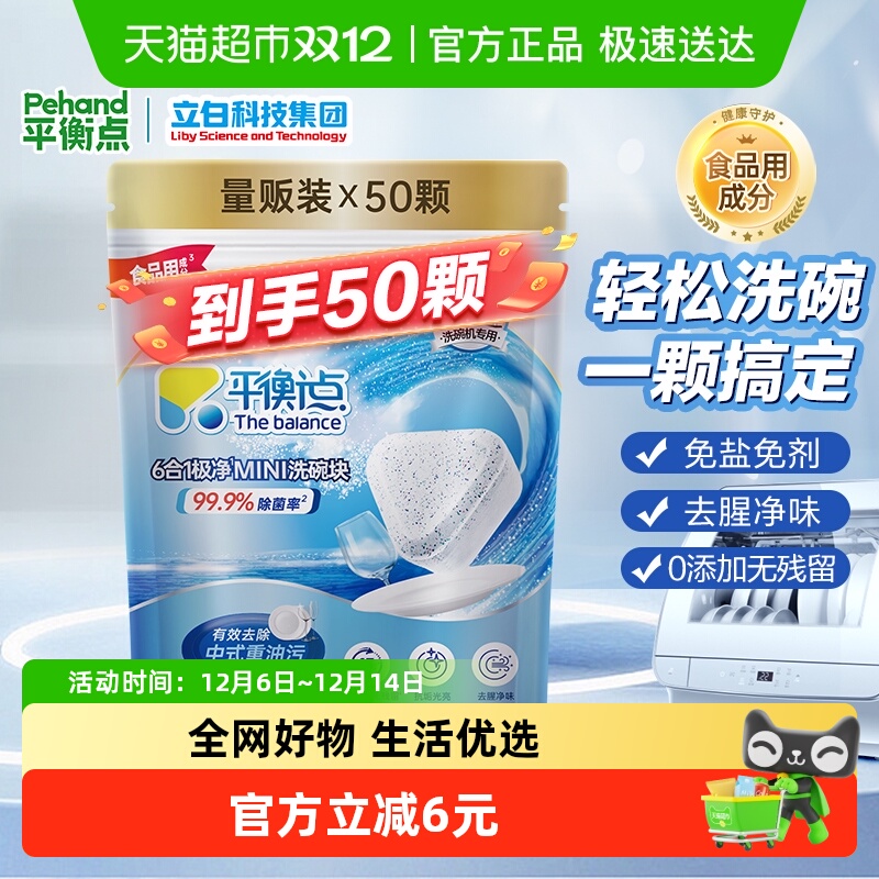 ƽϴϴרϴӼ8g*50һϴӿĲ 21.9Ԫ