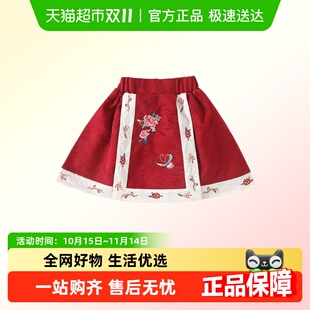 拍照服装 DUUDUU女宝宝双层马面裙子春秋季 外出半身裙婴幼儿新中式