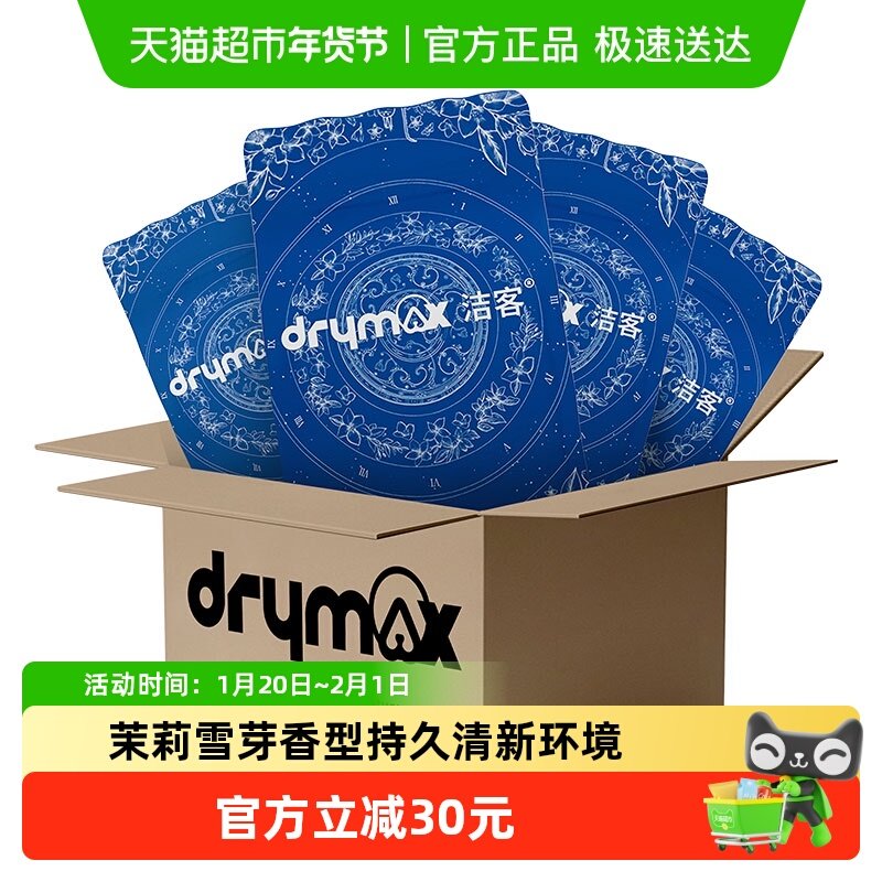 洁客懒人木薯混合猫砂2.3kg 4联包,宠物/宠物食品及用品,猫砂,淘宝优惠券,粉丝福利购,淘宝优惠卷