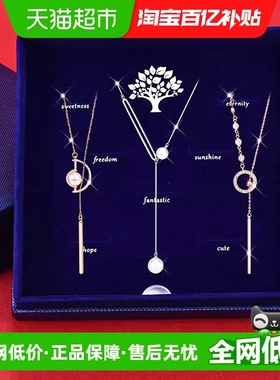 毛衣链女长款项链配饰三件套生日七夕情人节礼物送女朋友小众实用