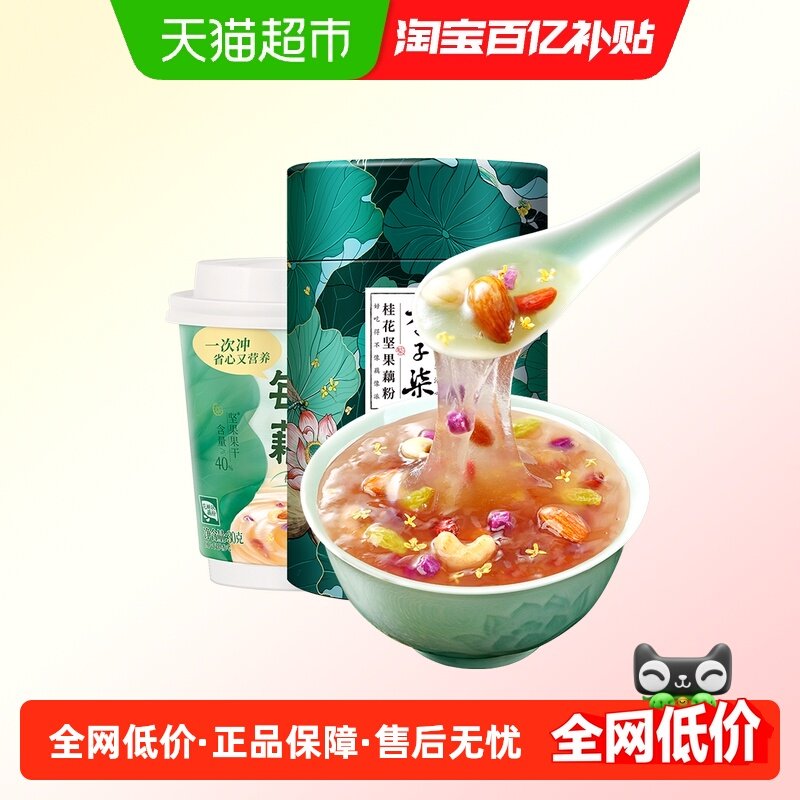 李子柒桂花坚果藕粉营养早餐冲饮350g×1罐每日藕粉30g×1杯组合,咖啡/麦片/冲饮,藕粉,淘宝优惠券,粉丝福利购,淘宝优惠卷