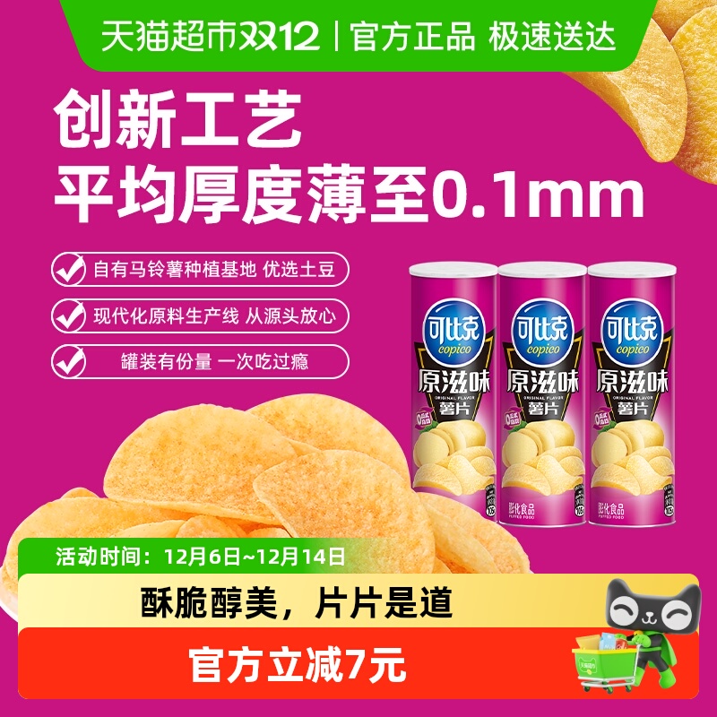 ɱȿƬԭζ׷輴ʳʳʳƷ칫С 22.9Ԫ