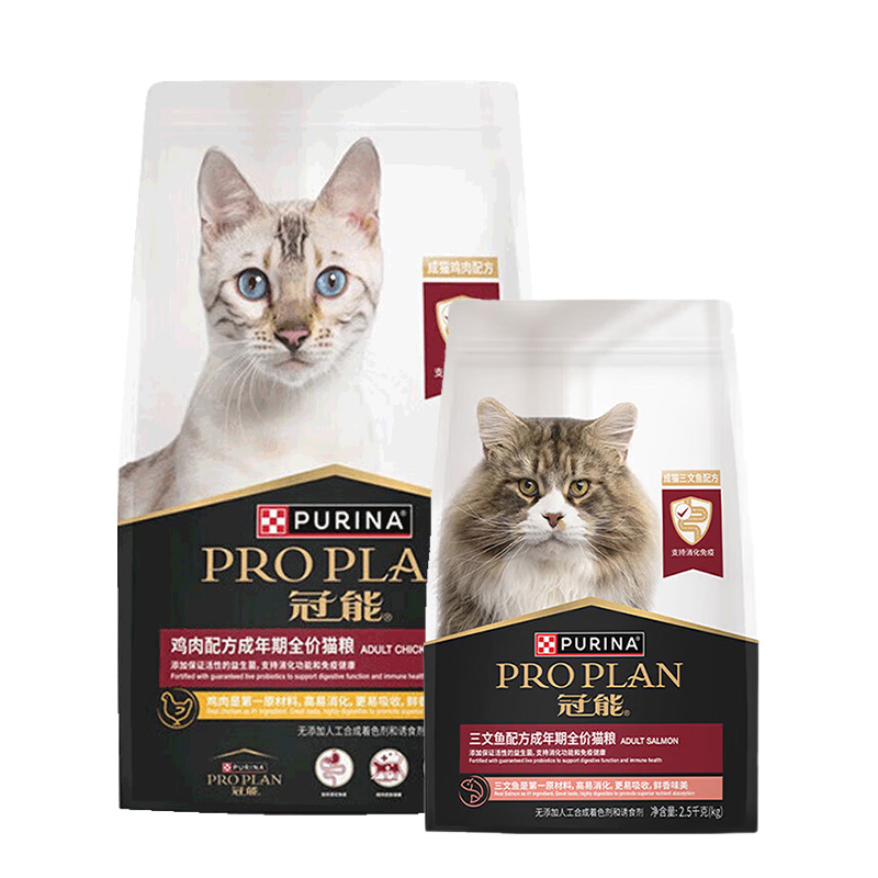 冠能猫粮7kg室内鸡肉三文鱼成幼猫增肥2.5kg26年4月