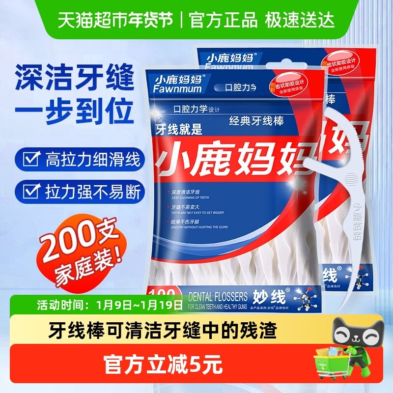 С¹���賬ϸ���߰������Я��ͥװ��ǩ�ߺ�ϸ��һ����100֧*2�� 5.5Ԫ