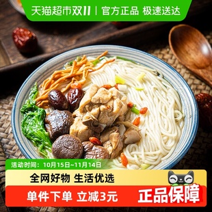 稻花香过桥米线云南米粉粉丝袋装 方便面泡面整箱速食面
