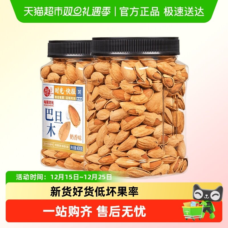 每果时光新货巴旦木罐装奶香杏仁片扁桃仁巴达木坚果炒货干果零食