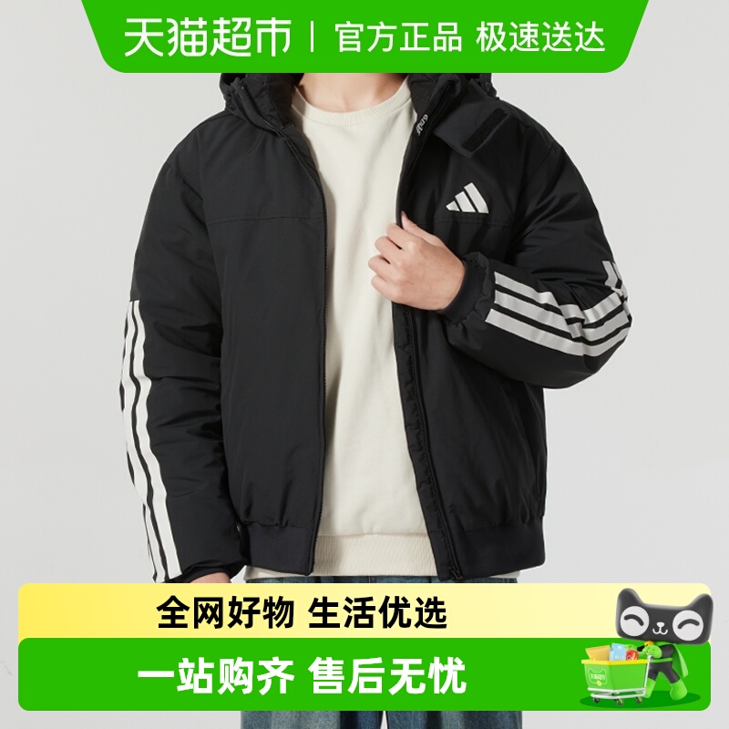 Adidas阿迪达斯羽绒服