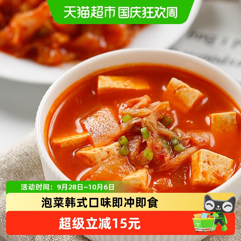苏伯韩式泡菜豆腐汤6G*10开水冲泡即食酸辣可口简便易携口味爽鲜