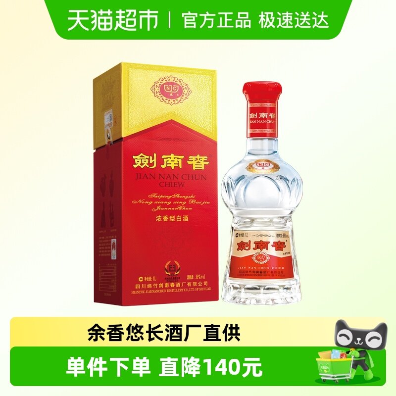 ���ϴ�ˮ����38�Ȱ׾�1000ml*1ƿŨ���� ������������ 1000ml*1ƿ 679Ԫ