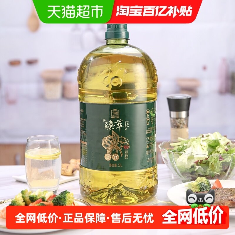 千岁好臻萃山茶籽油纯山茶油5L一级食用油油茶籽油家用炒菜,粮油调味/速食/干货/烘焙,山茶油,淘宝优惠券,粉丝福利购,淘宝优惠卷