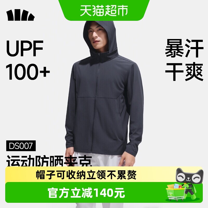 ������ʿ�ٸ��˶���ɹ�¿���ñ�п˿�DS007��ɹ���п˱�����ˬ 279.1Ԫ(��88VIP 95��)