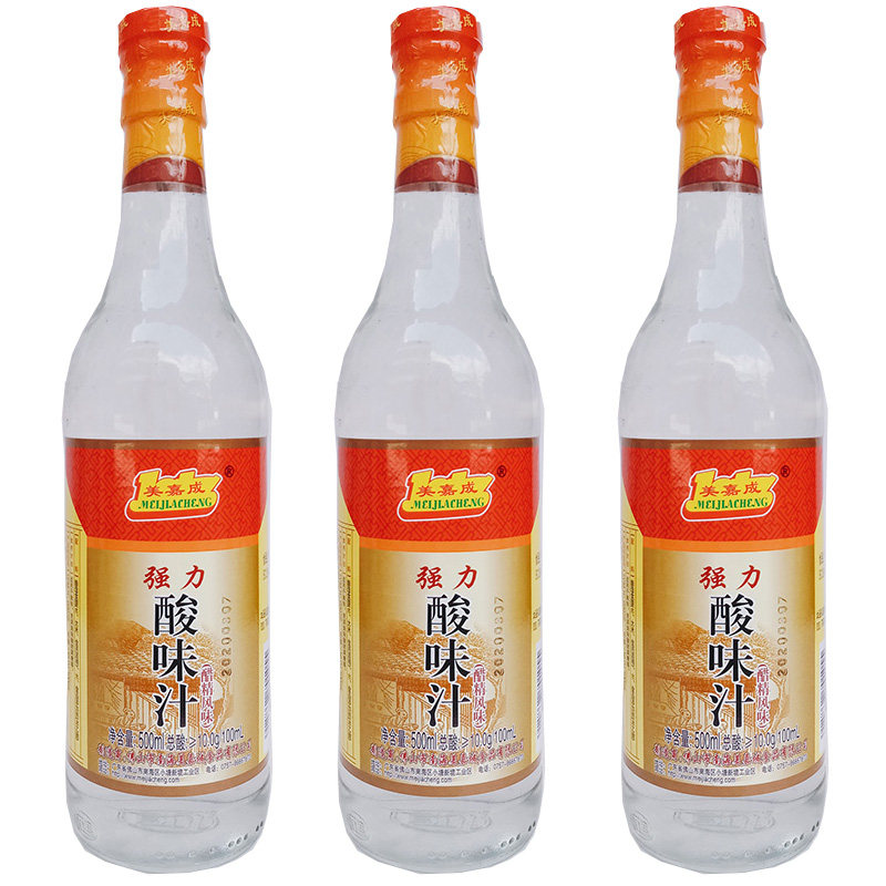美嘉成食醋泡脚杀菌高浓度醋精