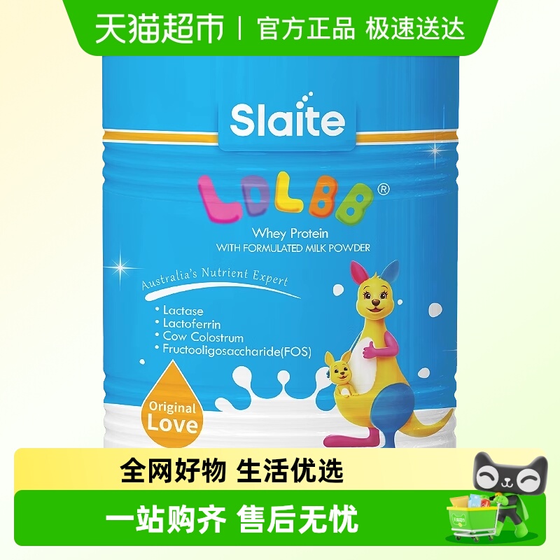 slaite新西特力多灵宝乳铁蛋白粉