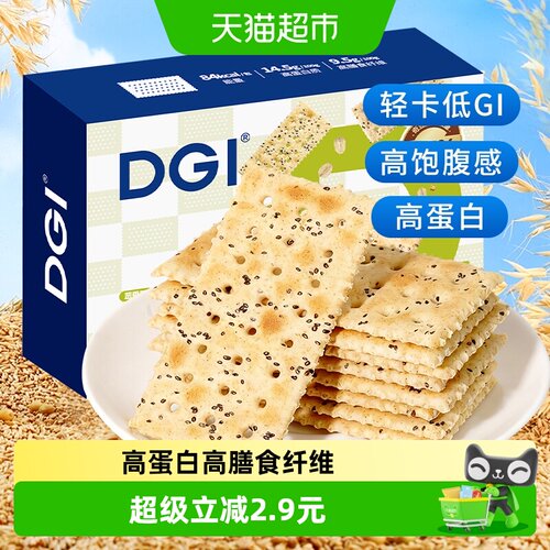 dgi苏打饼干添加奇亚籽酥脆美味