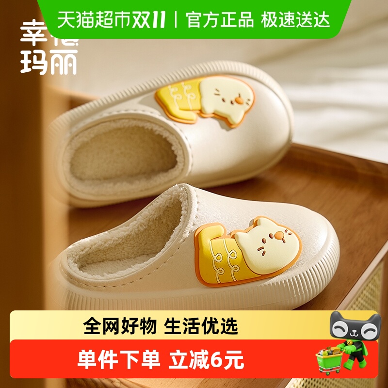 儿童棉拖鞋卡通可爱冬季新款室内防水静音软底毛毛鞋男童女童棉拖