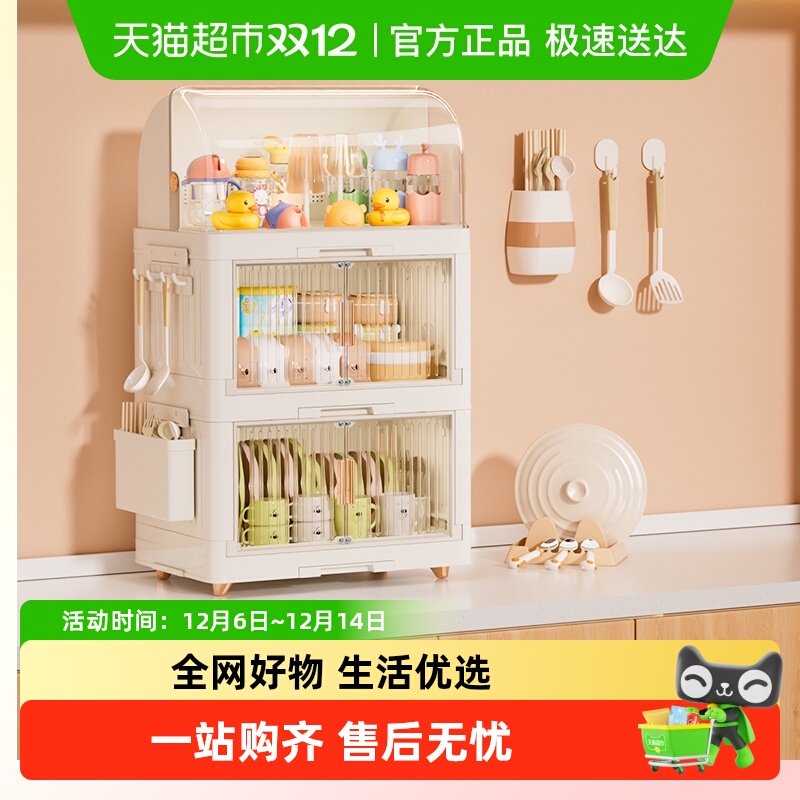 本王沥水碗碟架宝宝餐具收纳盒