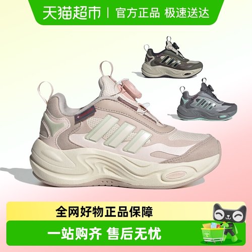 阿迪达斯缓震回弹休闲鞋