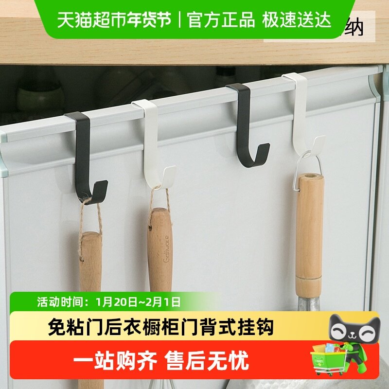 多功能免打孔S型Z型挂钩门后衣柜橱柜门背式厨房宿舍衣钩挂衣钩,收纳整理,挂钩/粘钩,淘宝优惠券,粉丝福利购,淘宝优惠卷
