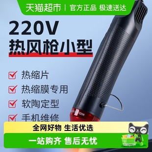 热熔胶枪胶棒手工diy制作工具热融胶枪儿童家用小型7mm迷你热熔枪