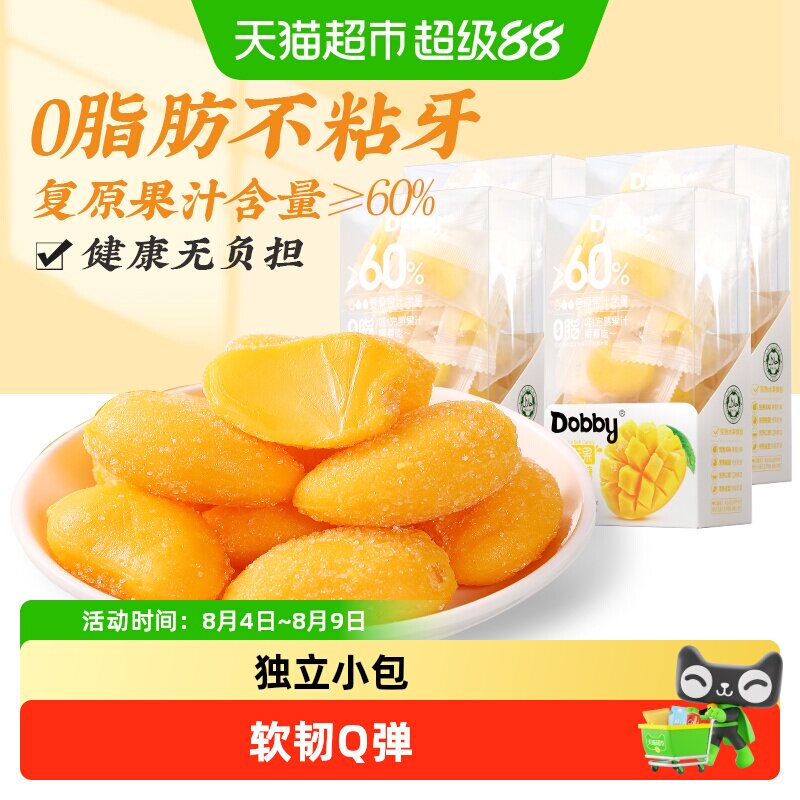 Dobby哆比芒果味果汁软糖4盒图片