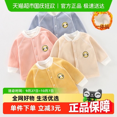 有吉小贝加绒婴儿外套宝宝上衣