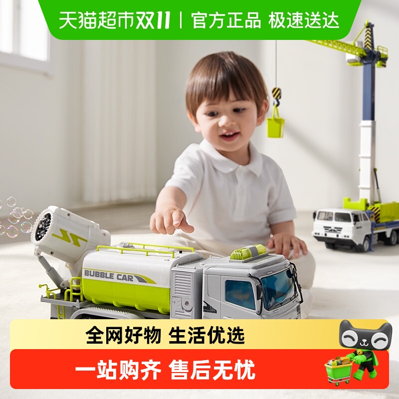 babycare电动泡泡机工程车模型
