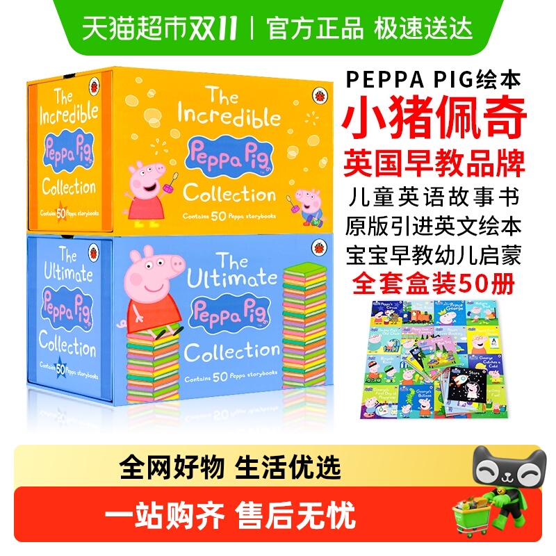 英文原版职业认知科普纸板翻翻