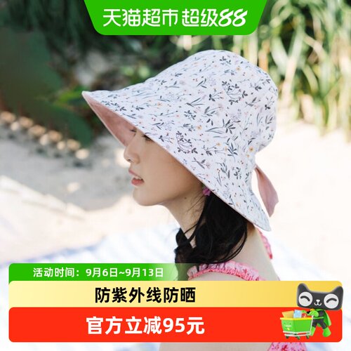 BEDHEAD成人亚麻亲子防晒遮阳