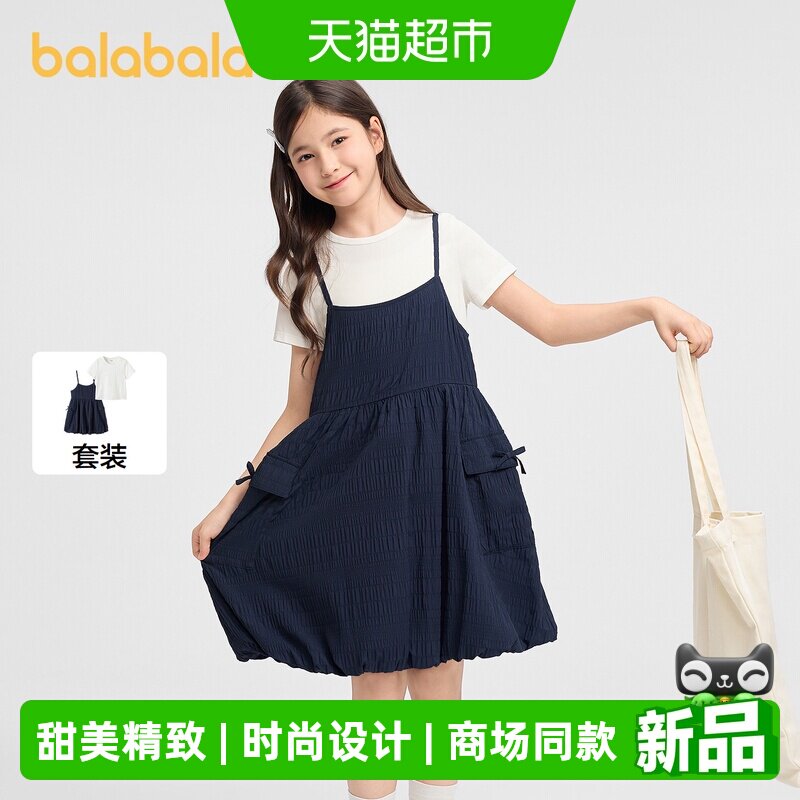 巴拉巴拉女童连衣裙套装甜美舒适