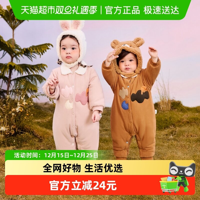 �������������ŮͯӤ���޷���������Զ���ⷢ��С�����ﶬ������ 94.9Ԫ