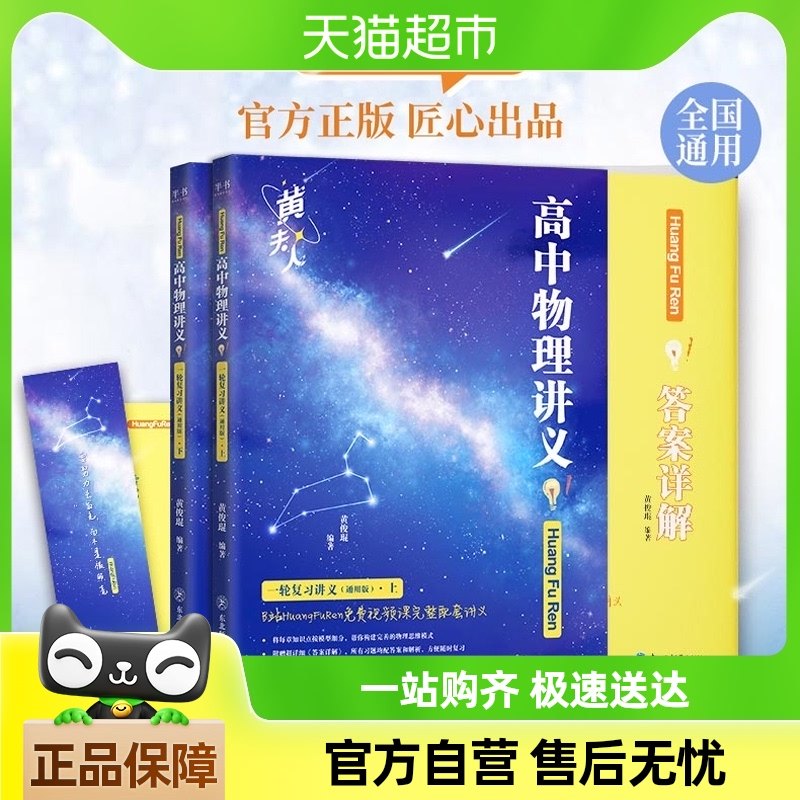 �Ʒ��˸������������һ�߶�+һ�ָ�ϰ2025�߿�ȫ��ͨ������ͨ��