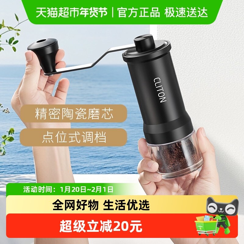 Cliton手摇咖啡磨豆机器具意式手动研磨机手冲机家用手磨 1件装,餐饮具,磨豆机,淘宝优惠券,粉丝福利购,淘宝优惠卷