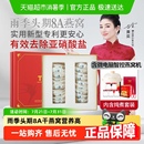 孕妇正品 TFTANGFAN燕窝干盏印尼马来西亚溯源码 礼盒