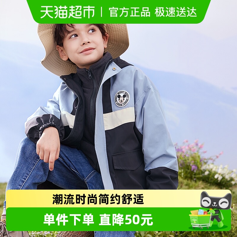 迪士尼儿童冲锋衣三合一