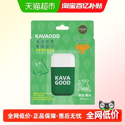 KAVAGOOD/卡瓦库德鼻通