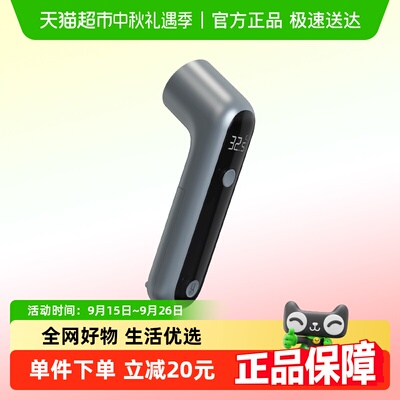 得力红外线测温仪油温枪