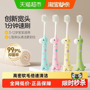 恐龙医生婴儿儿童牙刷3到6岁软毛0到3岁宝宝专用大童6-12岁换牙期