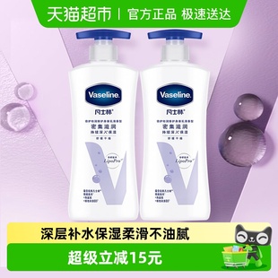 滋润特润修护肌肤清香润肤露身体乳400ml Vaseline 凡士林保湿