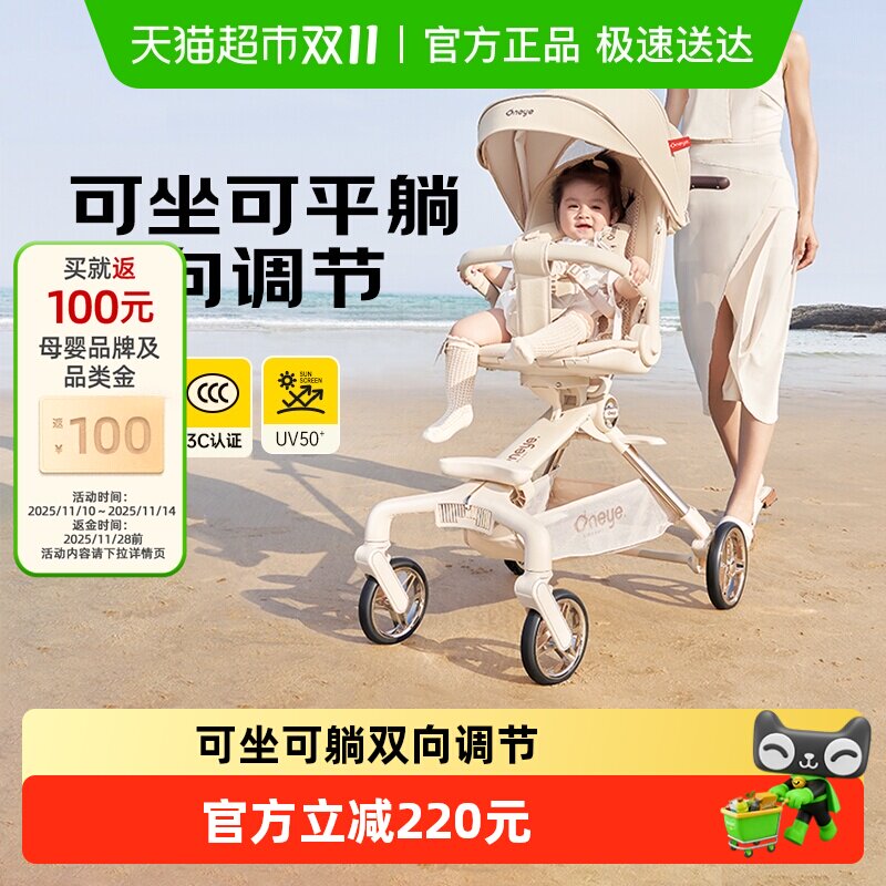 ��ѾT6������������Ӥ���Ƴ��۵���ͯ��㱦��˫�����޳��׽�ϵ��